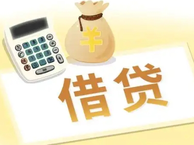 新州押车贷款:快速解决资金难题的便捷之道